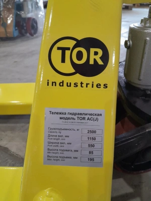Тележка гидравлическая 2500 кг 1150 мм полиуретановые колеса TOR AC (серия J) купить в Москве с доставкой по всей России | ProtosMarket.ru