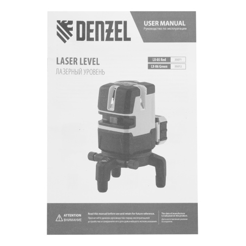 Лазерный уровень LX 05 Red, 20 м, 635 нм, аккумулятор Li 5200 mAh, резьба 5/8" Denzel по ценам производителя в Уфе с доставкой по всей России