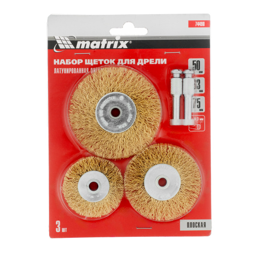 Набор щеток для дрели, 3 шт, 3 плоские, 50-63-75 мм, со шпильками, металлические Matrix по ценам производителя в Уфе с доставкой по всей России