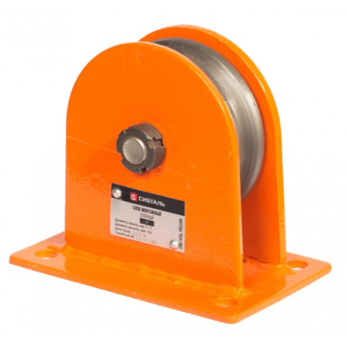 Блок монтажный опорный 0,5 т, D каната 7 - 9 мм БМО, СибТаль по ценам производителя в Уфе с доставкой по всей России