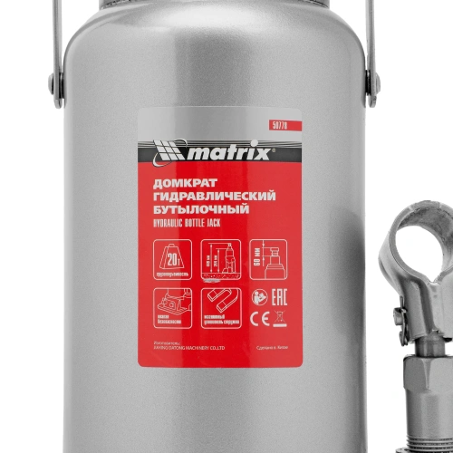 Домкрат гидравлический бутылочный, 20 т, h подъема 244-449 мм Matrix по ценам производителя в Уфе с доставкой по всей России