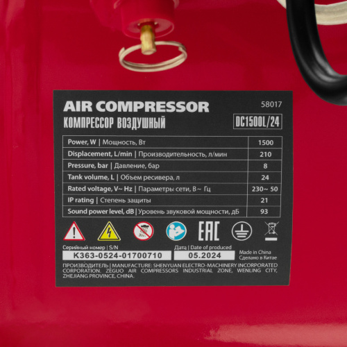 Компрессор воздушный DC1500L/24, 1,5 кВт, 24 л, 210 л/мин MTX по ценам производителя в Уфе с доставкой по всей России