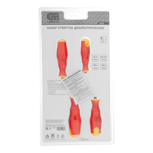Набор отверток диэлектрических до 1000 В, 5 шт, тестер, CrV, двухкомпонентные рукоятки Сибртех по ценам производителя в Уфе с доставкой по всей России