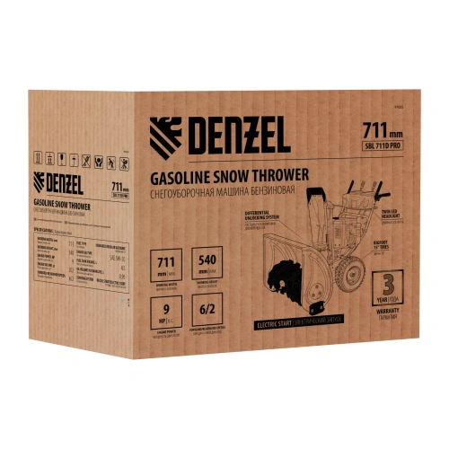 Бензиновая снегоуборочная машина SBL 711D PRO, 302cc, эл.старт, фара, обогрев, блок. дифф. Denzel по ценам производителя в Уфе с доставкой по всей России