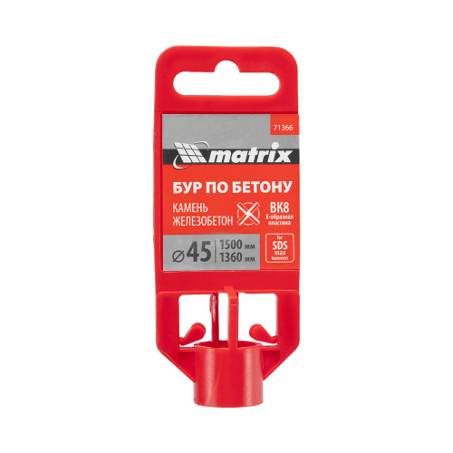 Бур по бетону, 45 х 1500 мм, SDS MAX c крестовой пластиной Matrix по ценам производителя в Уфе с доставкой по всей России