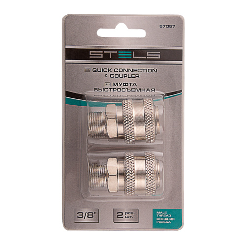 Муфта универсальная быстросъемная ("мама") 3/8, внешняя резьба, 2 шт, Stels по ценам производителя в Уфе с доставкой по всей России