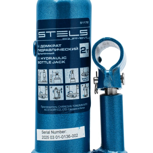 Домкрат гидравлический бутылочный, 2 т, h подъема 178-338 мм, в пластиковом кейсе Stels по ценам производителя в Уфе с доставкой по всей России