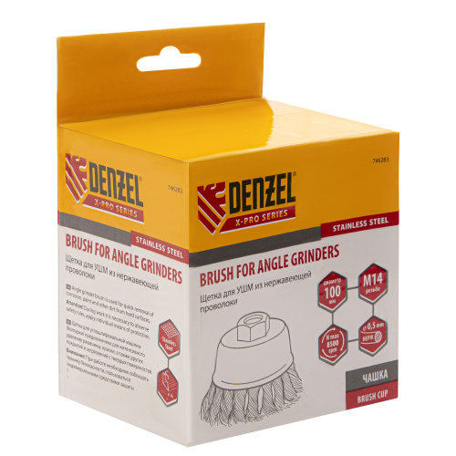 Щетка для УШМ, 100 мм, "Чашка", крученая нержавеющая проволока 0.5 мм, М14 Denzel по ценам производителя в Уфе с доставкой по всей России
