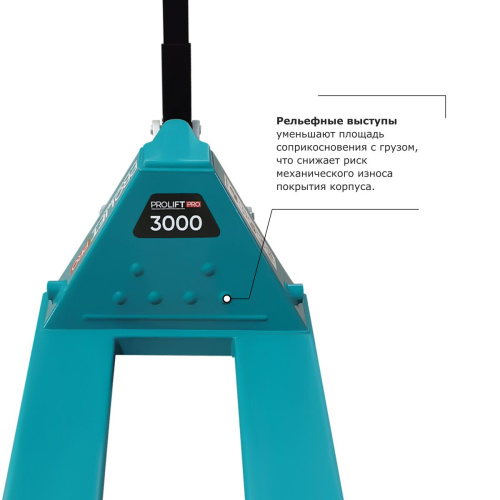 Гидравлическая тележка PROLIFT PRO RT30 по ценам производителя в Уфе с доставкой по всей России
