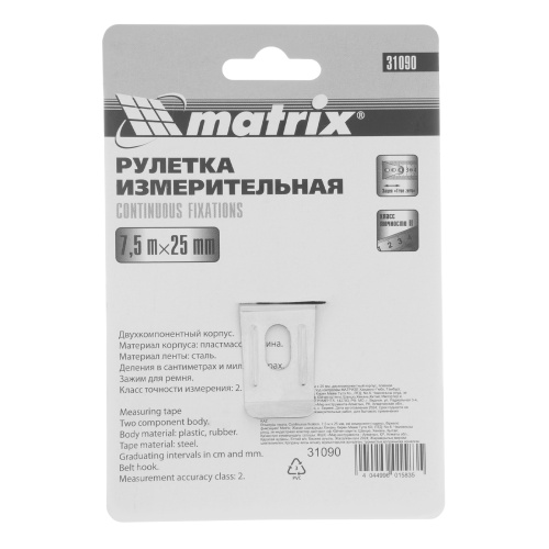 Рулетка Continuous fixation,7,5 м х 25 мм,двухкомпонентный корпус,плавная фиксация Matrix по ценам производителя в Уфе с доставкой по всей России