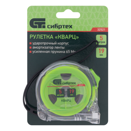 Рулетка Кварц,прозрачный корпус,амортизатор,5 м х 19 мм Сибртех по ценам производителя в Уфе с доставкой по всей России