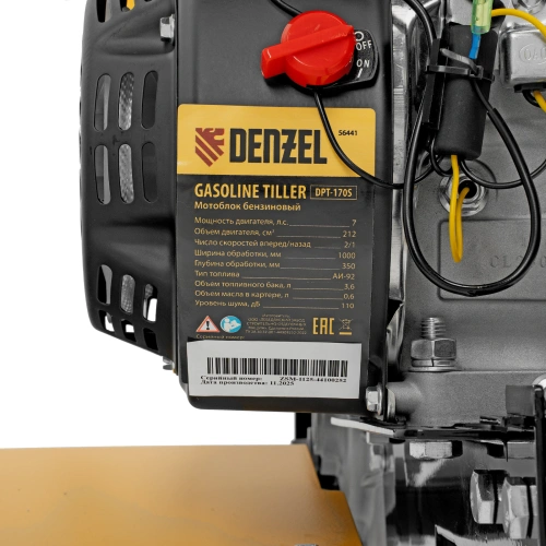 Мотоблок DPT-170S, 7 л.с., ремен.сцеп, фрез 3х4, ШОМ, передачи 2В/1Н Denzel по ценам производителя в Уфе с доставкой по всей России