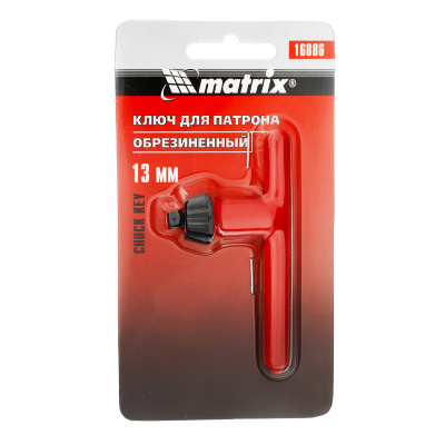 Ключ для патрона, 13 мм Matrix по ценам производителя в Уфе с доставкой по всей России