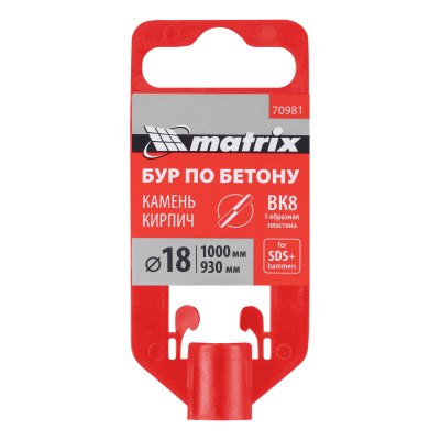 Бур по бетону, 18 x 1000 мм, SDS Plus Matrix по ценам производителя в Уфе с доставкой по всей России