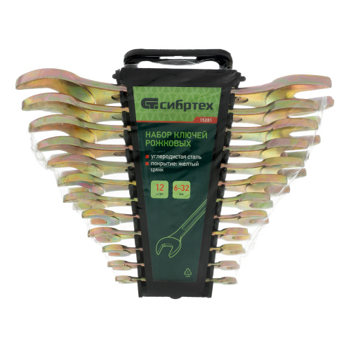 Набор ключей рожковых 6-32 мм, 12 шт, желтый цинк Сибртех по ценам производителя в Уфе с доставкой по всей России