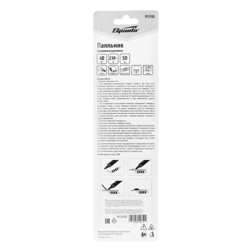 Паяльник с ручкой из дерева, 40 Вт, 220 В Sparta по ценам производителя в Уфе с доставкой по всей России