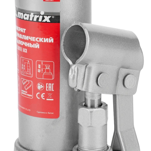 Домкрат гидравлический бутылочный, 2 т, h подъема 181-345 мм Matrix по ценам производителя в Уфе с доставкой по всей России