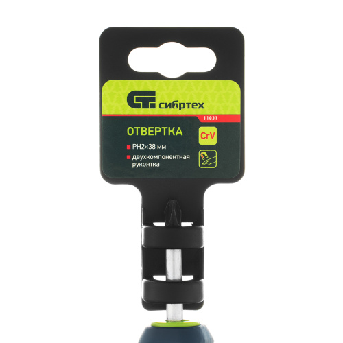 Отвертка, PH2 х 38 мм, CrV, двухкомпонентная рукоятка Сибртех по ценам производителя в Уфе с доставкой по всей России