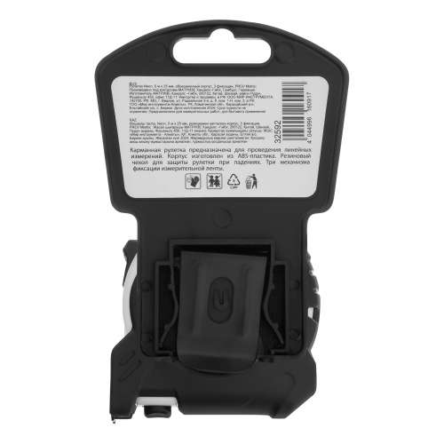 Рулетка Neon,5 м x 25 мм,обрезиненный корпус,3 фиксации,Pro Matrix по ценам производителя в Уфе с доставкой по всей России