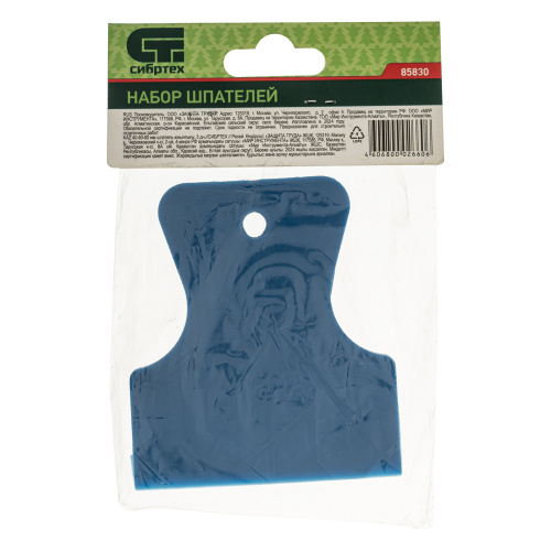 Набор шпателей 40-60-80 мм, 3 шт, Сибртех по ценам производителя в Уфе с доставкой по всей России