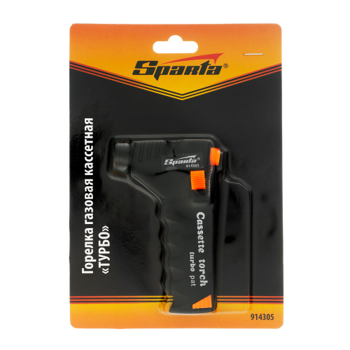 Горелка газовая кассетная "ТУРБО" 110 мм Sparta по ценам производителя в Уфе с доставкой по всей России