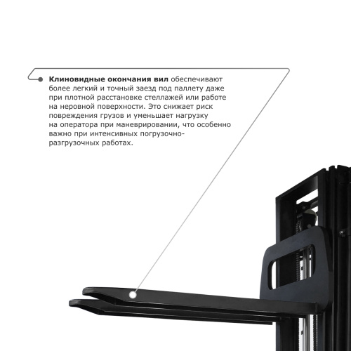 Самоходный электроштабелер PROLIFT M2 SDR 1545S по ценам производителя в Уфе с доставкой по всей России