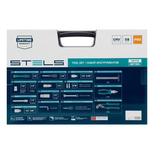 Набор инструментов, 1/2", Cr-V, S2, усиленный кейс, 58 предметов Stels по ценам производителя в Уфе с доставкой по всей России