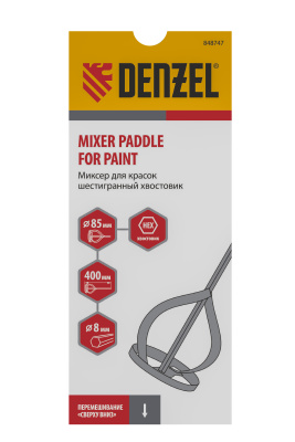 Миксер для красок, 85 х 8 х 400 мм, шестигранный хвостовик Denzel по ценам производителя в Уфе с доставкой по всей России