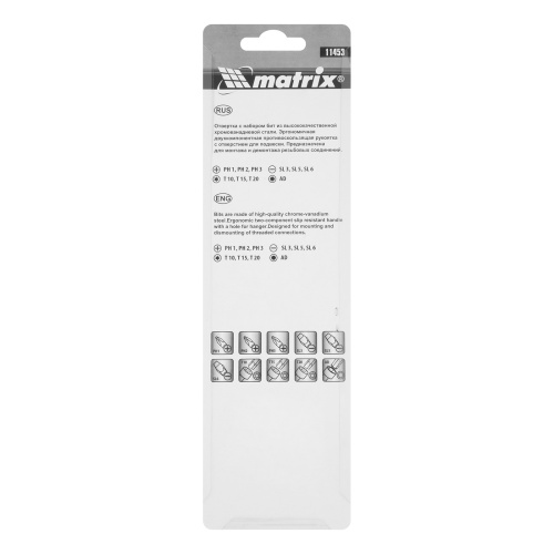 Отвертка с набором бит, 11 шт, Fusion, CrV, трехкомпонентная рукоятка "Anti slip" Matrix по ценам производителя в Уфе с доставкой по всей России