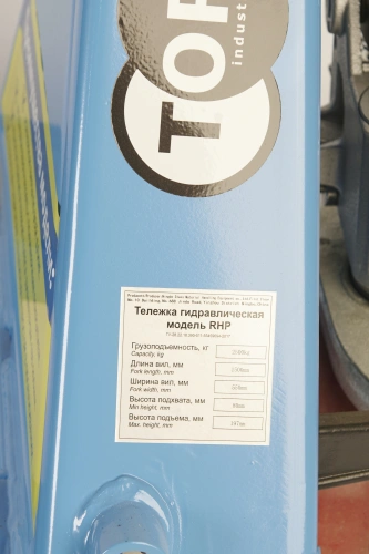 Тележка гидравлическая 2500 кг 1500 мм полиуретановые колеса TOR RHP(BF) PRO по ценам производителя в Уфе с доставкой по всей России