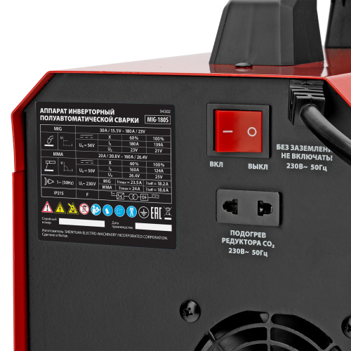 Аппарат инвертор. полуавтомат. cварки MIG-180S, 180A, ПВ 60%, катушка 5 кг MTX по ценам производителя в Уфе с доставкой по всей России