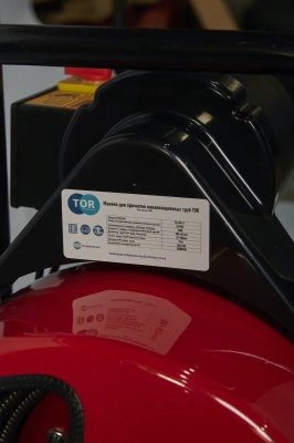 Машина для прочистки канализационных труб барабанная 32-100 мм 390 Вт TOR TD-100-D по ценам производителя в Уфе с доставкой по всей России