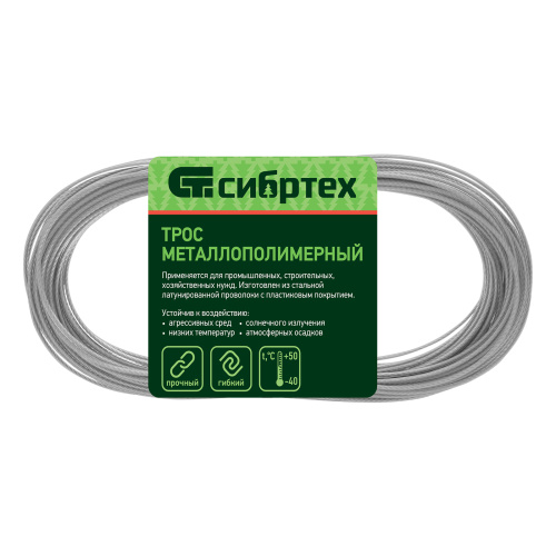 Трос металлополимерный прозрачный ПР-2.0, толщина 2.0 мм, моток 20 метров Сибртех по ценам производителя в Уфе с доставкой по всей России