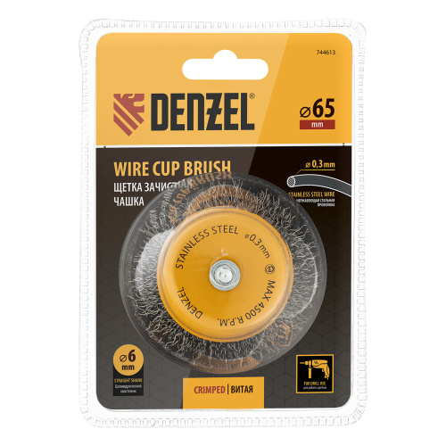 Щетка для дрели, 65 мм, Чашка, со шпилькой , нержавеющая витая проволока Denzel по ценам производителя в Уфе с доставкой по всей России