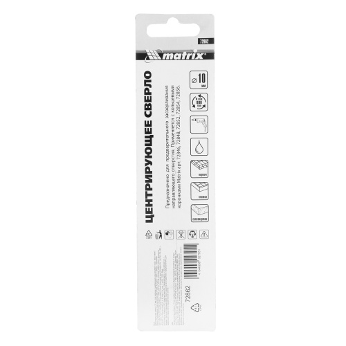 Центрирующее сверло 10 мм, для коронок с карбидным напылением 6-гранный хвостовик Matrix по ценам производителя в Уфе с доставкой по всей России