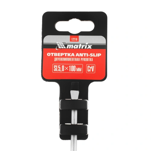 Отвертка Anti-Slip, SL5 х 100 мм, CrV, двухкомпонентная рукоятка Matrix по ценам производителя в Уфе с доставкой по всей России