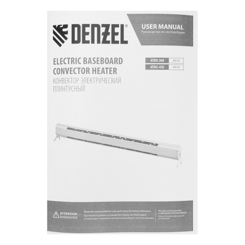 Конвектор электрический плинтусный ATRIC-300, 230 В, 300 Вт, ТЭН Denzel по ценам производителя в Уфе с доставкой по всей России