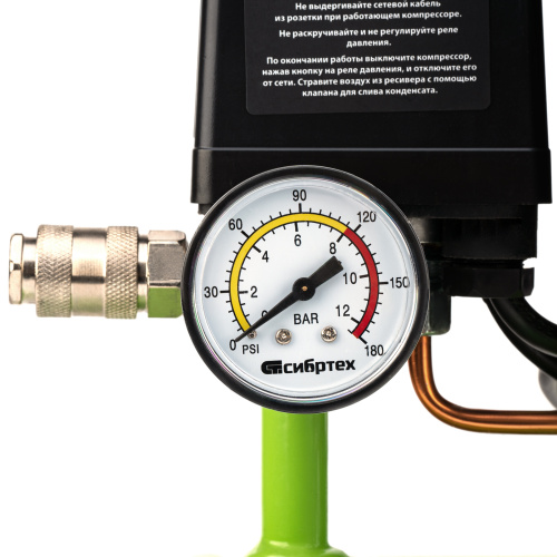 Компрессор безмаслянный малошумный МБ 750/10,750 Вт, 10 л, 150 л/мин Сибртех по ценам производителя в Уфе с доставкой по всей России