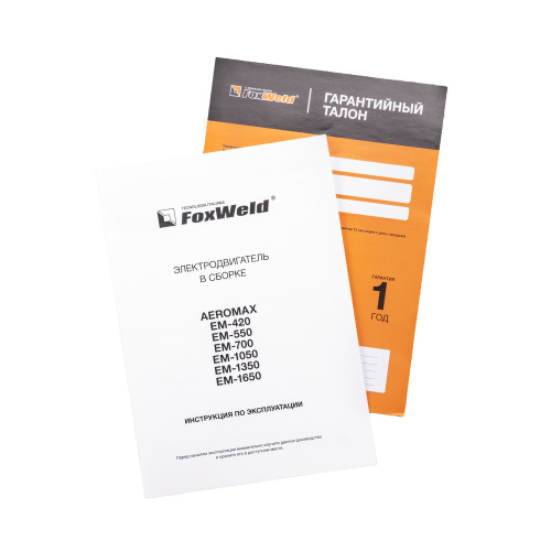 Электродвигатель в сборе AEROMAX EM-420 (400В / 3кВт) по ценам производителя в Уфе с доставкой по всей России