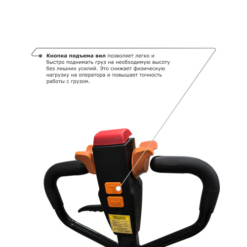 Самоходная тележка PROLIFT M2 SK15 по ценам производителя в Уфе с доставкой по всей России