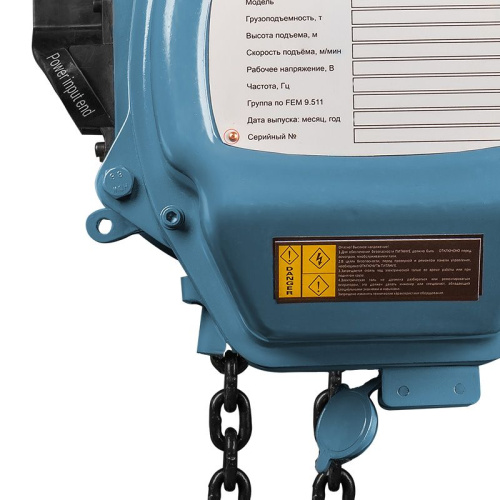 Таль электрическая цепная GEARSEN HHBD 05120 по ценам производителя в Уфе с доставкой по всей России