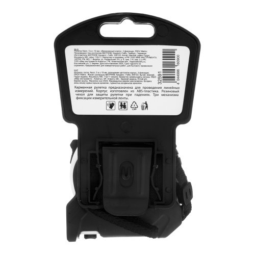 Рулетка Neon,5 м x 19 мм,обрезиненный корпус,3 фиксации,Pro Matrix по ценам производителя в Уфе с доставкой по всей России