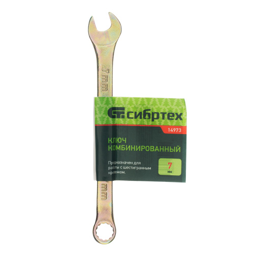 Ключ комбинированный, 7 мм, желтый цинк Сибртех по ценам производителя в Уфе с доставкой по всей России