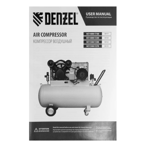 Компрессор воздушный рем. привод BCV 5500-T/200, 5,5 кВт, 200 литров, 850 л/мин Denzel по ценам производителя в Уфе с доставкой по всей России