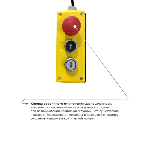 Подъемный стол PROLIFT M2 HIW3.0EU по ценам производителя в Уфе с доставкой по всей России
