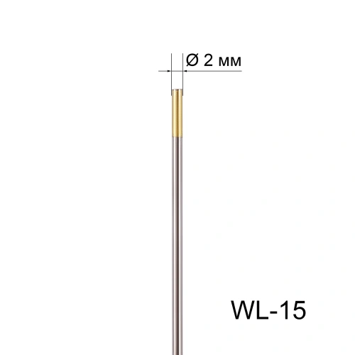 Вольфрамовый электрод WL-15 2,0мм / 175мм (1шт. золотистый) FoxWeld по ценам производителя в Уфе с доставкой по всей России