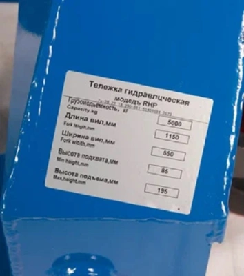 Тележка гидравлическая 5000 кг 1150 мм полиуретановые колеса TOR RHP по ценам производителя в Уфе с доставкой по всей России