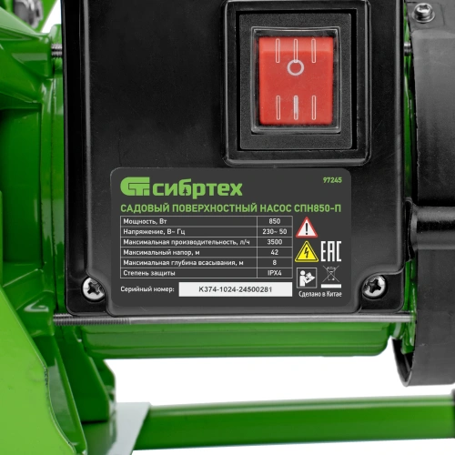 Садовый поверхностный насос СПН850-П, 850 Вт, напор 42 м, 3500 л/ч, пластик Сибртех по ценам производителя в Уфе с доставкой по всей России