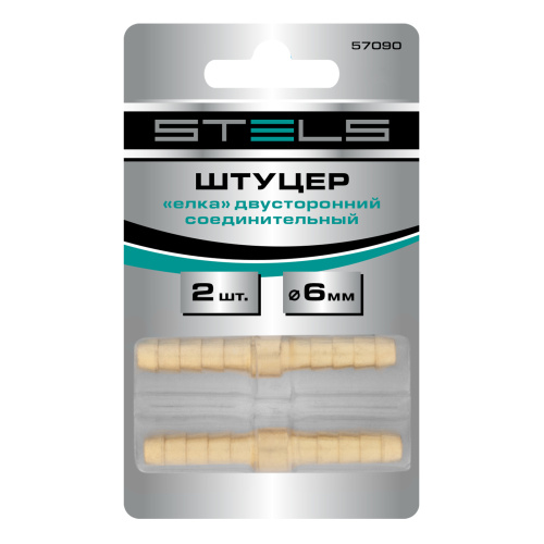 Штуцер "елка" двусторонний соединительный под шланг 6 мм, 2 шт Stels по ценам производителя в Уфе с доставкой по всей России