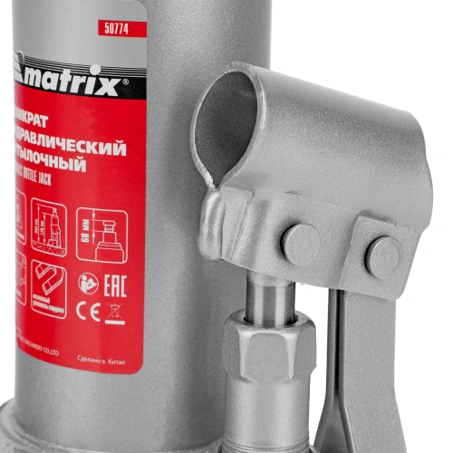 Домкрат гидравлический бутылочный, 3 т, h подъема 178-343 мм, в пластиковом кейсе Matrix по ценам производителя в Уфе с доставкой по всей России
